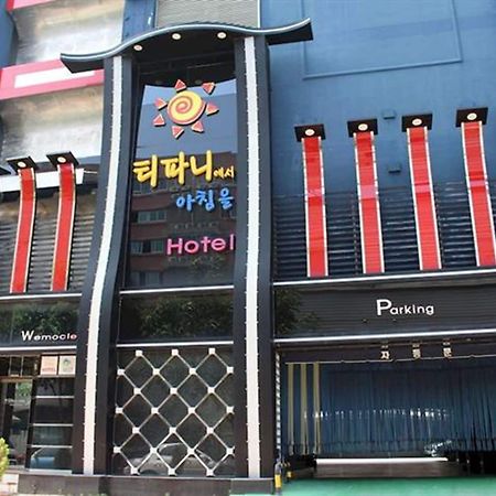 Tiffany Motel Мокпо Экстерьер фото